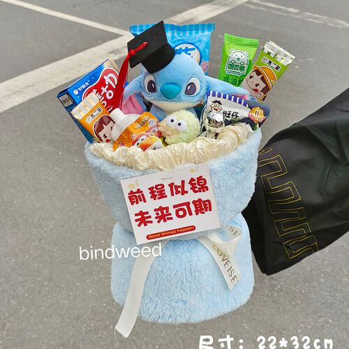 成品毕业花束中考礼物卡通零食花束生日礼物女童女孩实用创意礼品