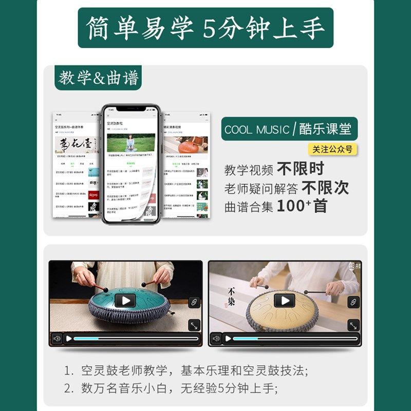 华蜀15音空灵鼓专业级钢舌鼓儿童梵音空明鼓初学者手碟鼓鲁儒乐器,乐器/吉他/钢琴/配件,空灵鼓,淘宝优惠券,粉丝福利购,淘宝优惠卷
