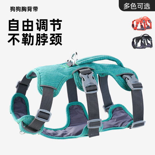 狗狗牵引绳背心式宠物胸背带狗绳大中小型犬金毛柯基外出专用狗链