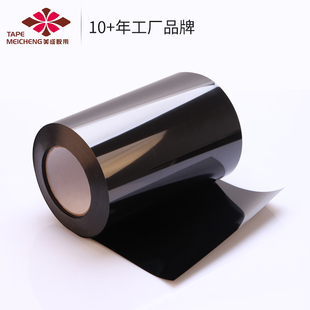 黑色遮光胶带LED灯屏幕边框遮光膜窗户玻璃密封不透光撕下不残胶