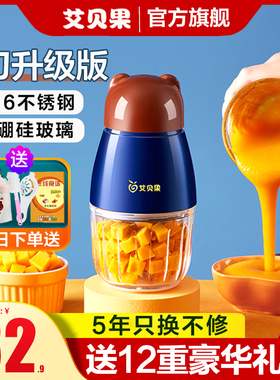 辅食机宝宝专用婴儿料理机家用小型多功能打泥机米糊搅拌机打绞肉