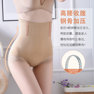 蜂窝巢暖宫不卷边妈妈打底裤 女内裤 高腰收腹塑身美体提臀蕾丝薄款