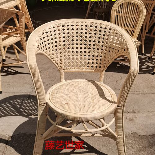 大号成人老式手工编织藤围椅子单人靠背老人椅子天然印尼藤真藤