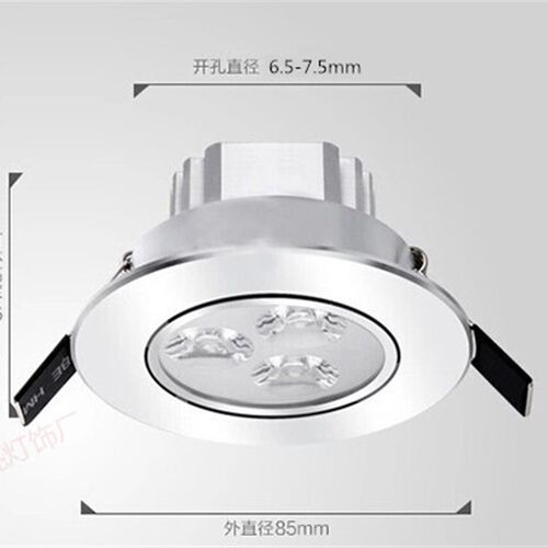 12v24vled小射灯嵌入式小孔可调角度led天花灯筒灯3W开孔7 5-7cm