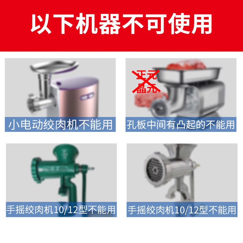 12型绞肉机刀片一字刀通用刀头配件孔板出料板圆刀不锈钢篦子