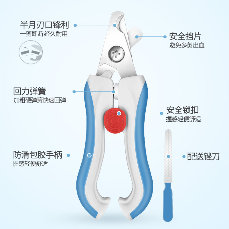 宠物狗狗指甲剪狗指甲钳猫咪用指甲剪专用指甲刀磨甲器泰迪用品