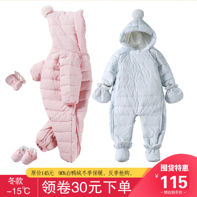 新生婴儿连体衣羽绒服冬季01岁男女宝宝冬装加厚外出抱衣轻薄包脚