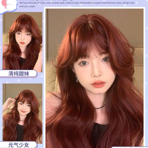 一口喵假发女长卷发网红jk齐刘海红色日常自然逼真lolita全头套式