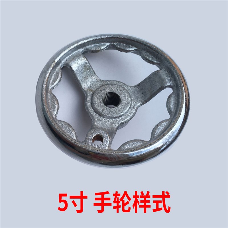 3.5/4寸铸铁镀铬圆形手轮M10螺丝孔M12M14M16M18手柄螺纹孔5寸M22
