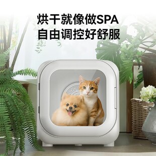 奥喵宠物智能烘干 干箱猫咪自动吹干 干机家用吹毛狗狗烘干 干吹
