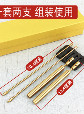 新款杨公寻龙尺黄铜探测棒一对两支高精度专业水脉仪能量交叉定位