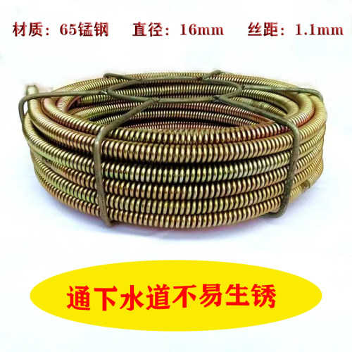 16mm管道疏通簧疏通机弹簧加粗加密镀锌防锈簧通下水道钢丝软轴