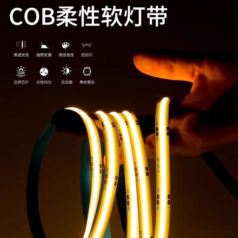 酒柜嵌入式灯带层板灯COB吊顶led线形灯铝槽衣橱鞋柜人体感应发光