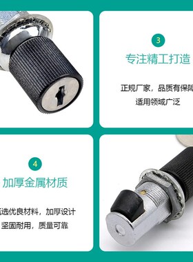 旭坤 撞击锁旋钮型黑色旋钮93-10-202-10旋转开启圆柱把手锁