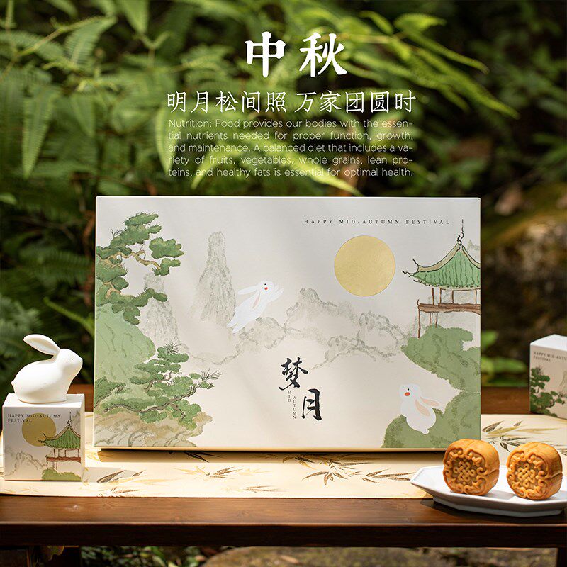 2024中秋月饼礼盒包装中式国风6粒8粒蛋黄酥广式高档手提礼品空盒