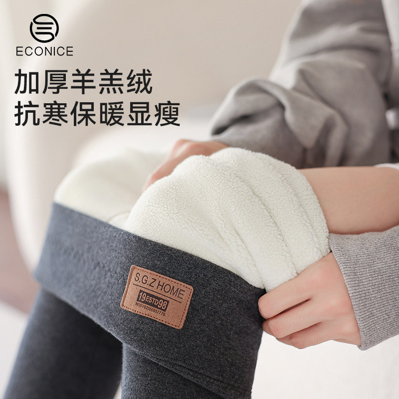 羊羔绒打底裤女秋冬加绒加厚新款高腰外穿显瘦黑色大码保暖棉裤子