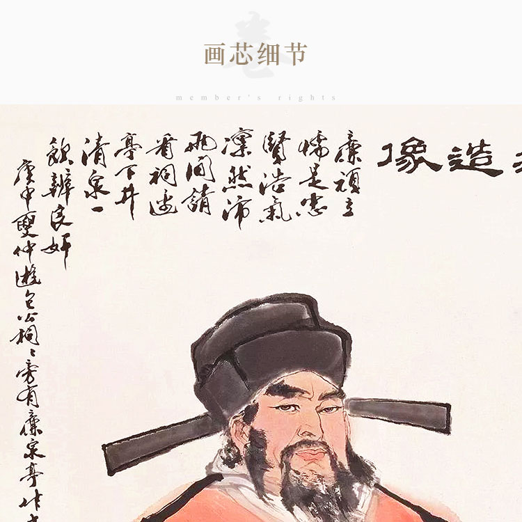 包青天包公画像 包拯挂画 古代历史人物装饰画复古丝绸卷轴画定制