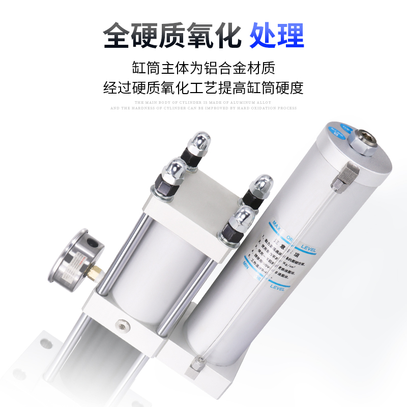气液增压缸标准液压油压缸气动增压器铆压冲压机气缸1T/3T/5T/20T