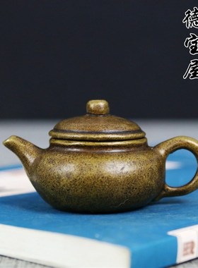 铜壶 纯黄铜仿古迷你平底茶壶手把摆件光身把玩小水壶水滴小铜壶