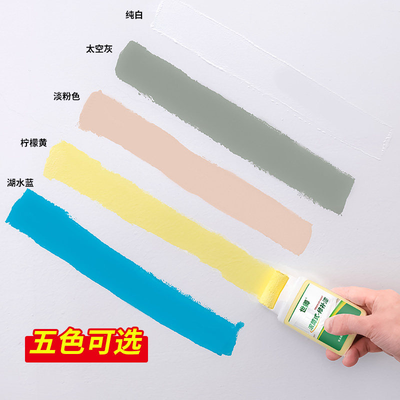 墙面修补可可漆补墙膏滚筒乳胶漆腻子白墙修复家用翻新去污小滚刷,基础建材,腻子/批嵌材料,淘宝优惠券,粉丝福利购,淘宝优惠卷
