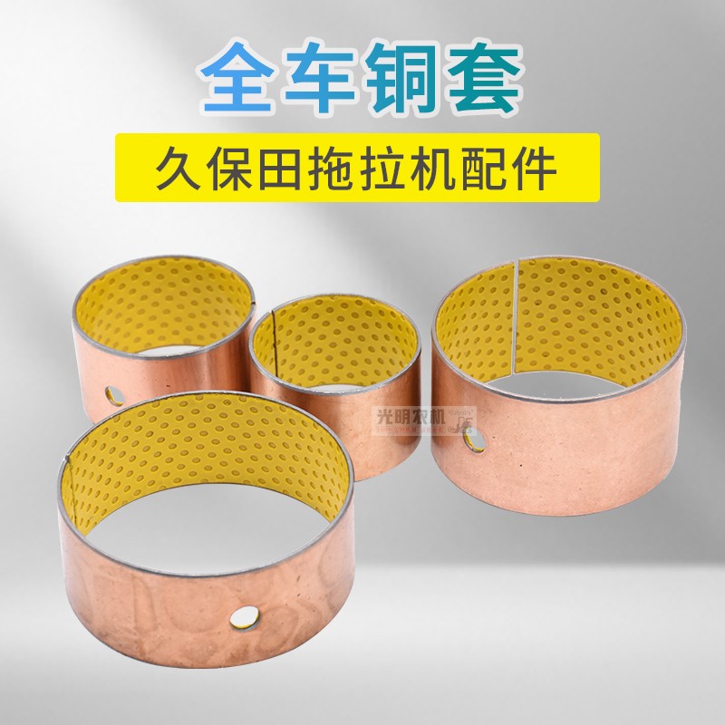 久保田854拖拉机配件704前轮后轮PTO全车油封954前桥油缸衬套