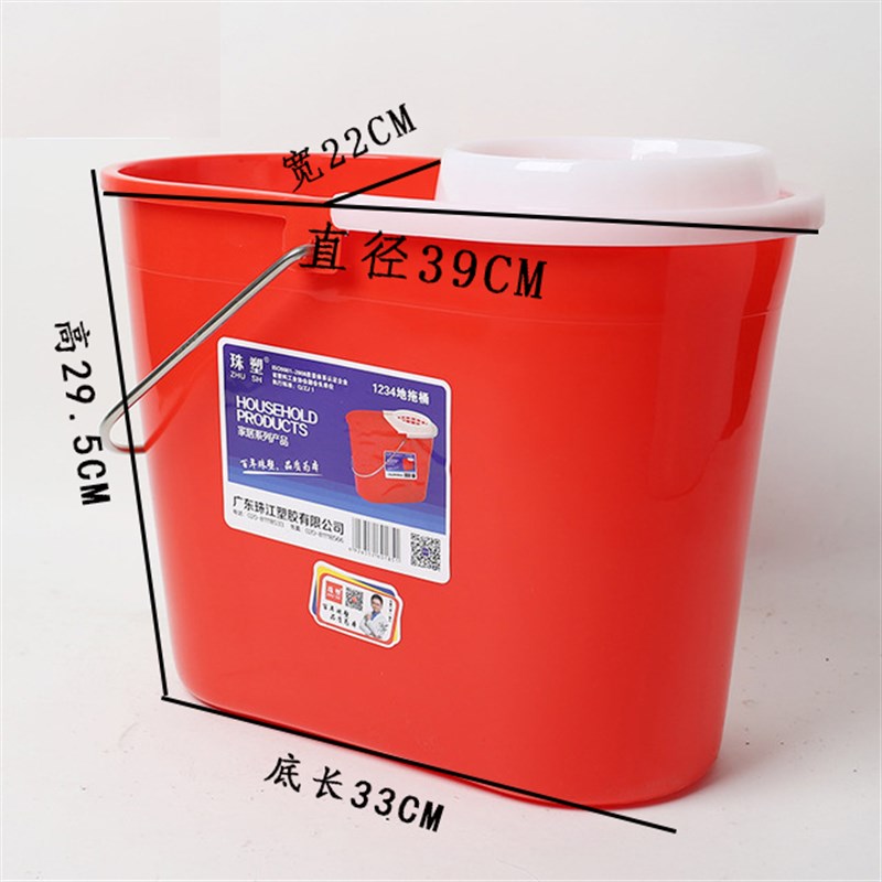 珠江牌加厚塑料红色地拖桶家用清洁挤水桶老式简易手压拧干拖布桶
