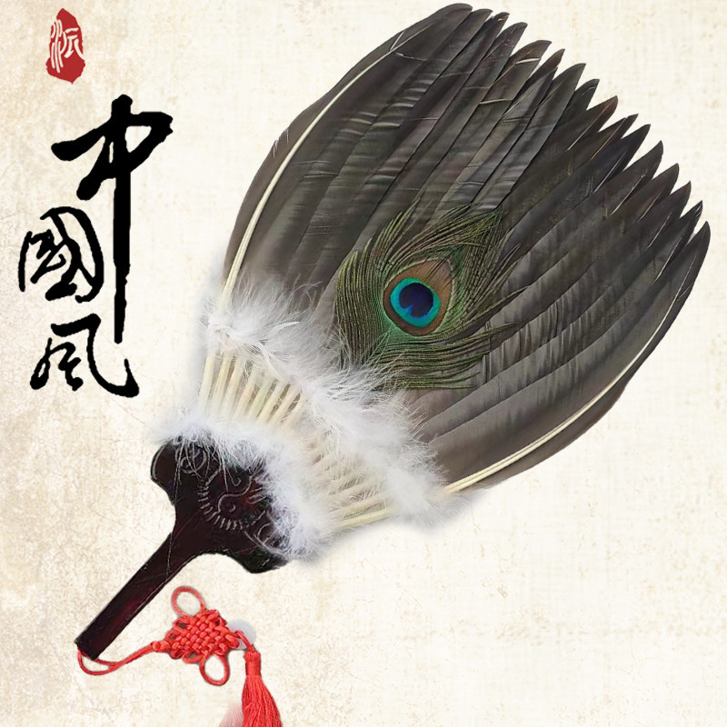 羽毛扇子旗袍民国古风鹅毛扇拍照道具手工扇子艺扇诸葛亮孔明扇