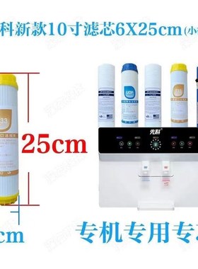 净水器8寸滤芯10寸滤芯PP棉喷熔式8寸10寸净水机PP棉活性碳后置碳