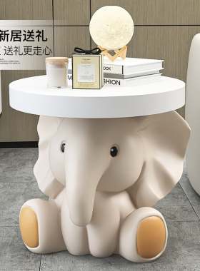 创意大象落地摆件家居饰品电视柜沙发旁边床头柜托盘乔迁新居礼品