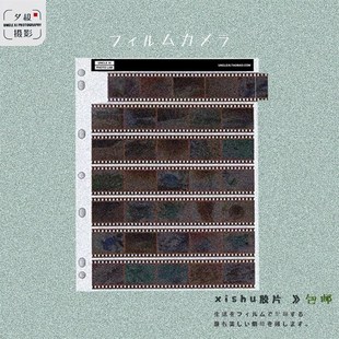 【夕叔摄影】无酸底片袋 135 120底片袋夕叔文创菲林胶卷袋收纳盒