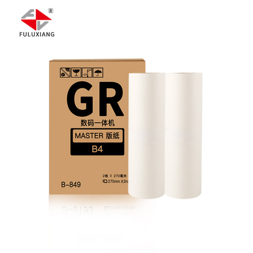 FULUXIANG适用于理想GR版纸GR2710 GR2700 GR1700 GR1750 GR1710