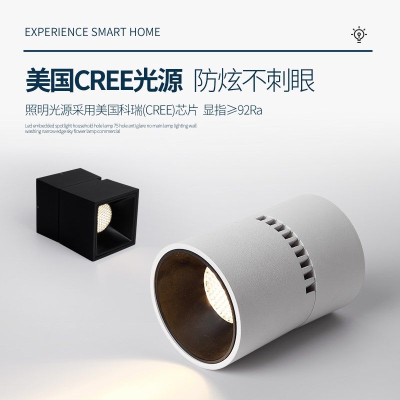 创意led明装射灯防眩光可调角度家用背景墙方形过道吸顶式小筒灯,家装灯饰光源,明装射灯,淘宝优惠券,粉丝福利购,淘宝优惠卷