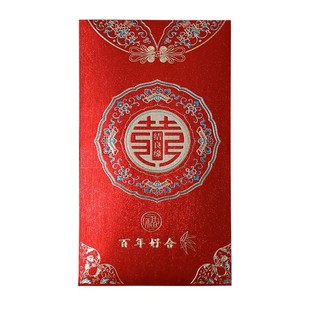 万元红包结婚改口一对大号高档喜包装一万元利是封红包结婚专用
