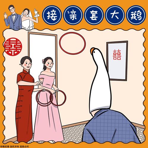 接亲游戏道具大拇指挥棒整人新伴郎指东看西搞笑年会团建堵门用品