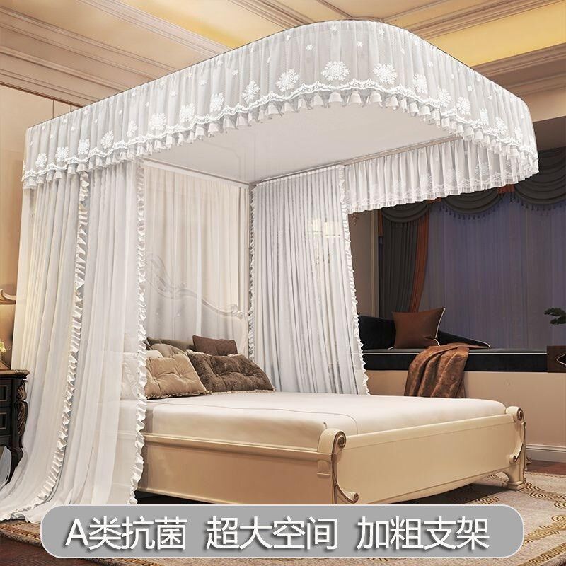 新型u型伸缩支架落地导轨蚊帐新款家用卧室床帘幔加厚轨道单配纱图片