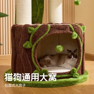 喵想树好运莲莲城堡猫爬架猫窝猫树一体通天树猫狗共用大型猫玩具