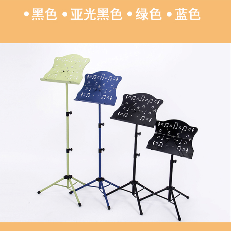 家用乐谱架便携式音乐版可折叠曲谱架子可升降通用吉他加粗琴谱台