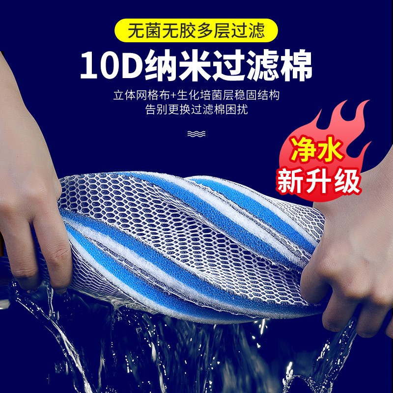 鱼缸过滤棉专用高密度加厚养鱼洗不烂净水乌龟缸生化棉过滤器材料