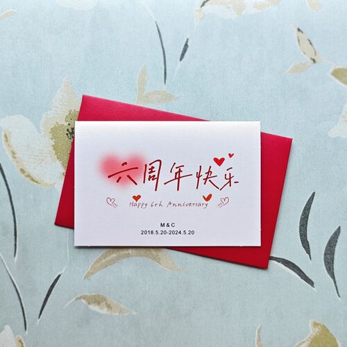 闺蜜女友生日周年纪念可爱卡通手绘风格祝福语照片定制贺卡片文字