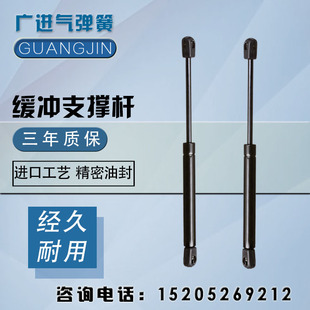 标致206CC后备箱液压杆 后门顶杆自动支架 后尾门支撑杆