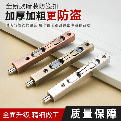 拉丝插销暗装木门双开门隐形门栓天地锁子母门双开门栓加长青红古