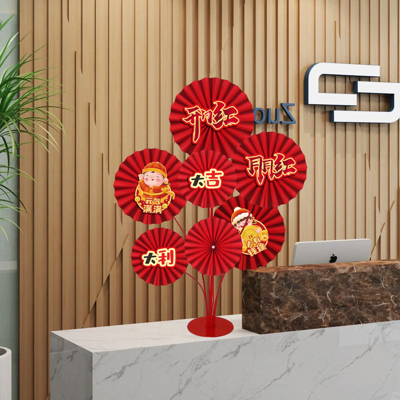 开门红装饰桌飘摆件商场店铺门口职场布置新年元旦春节活动背景,节庆用品/礼品,节日装扮用品,淘宝优惠券,粉丝福利购,淘宝优惠卷