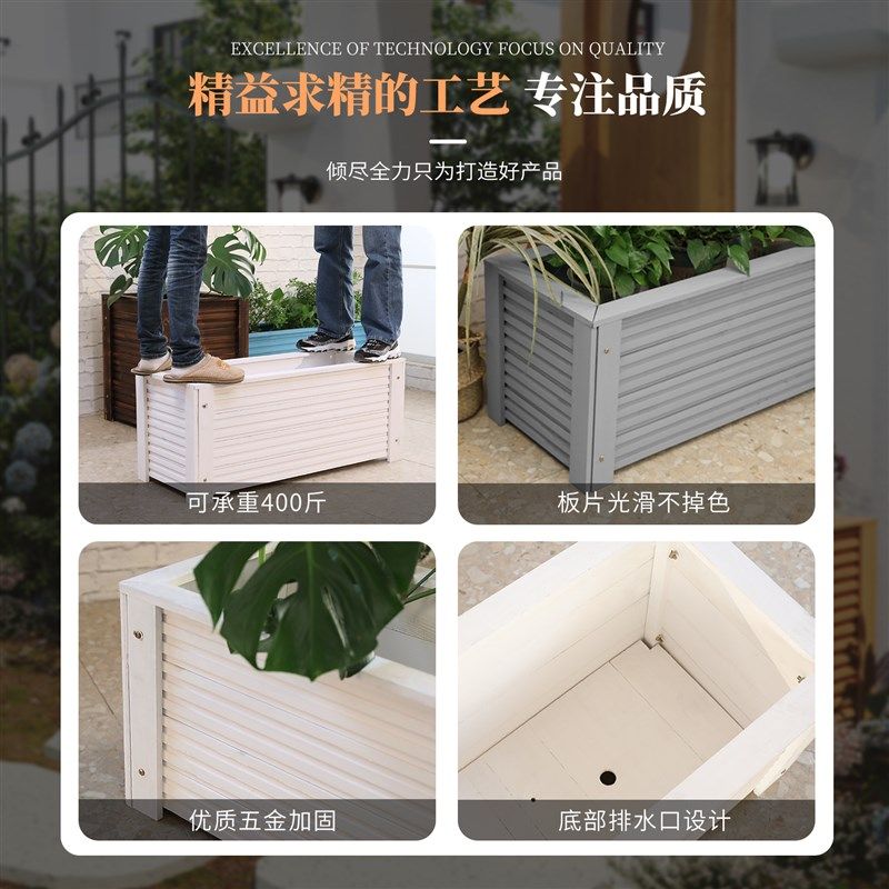 虹越室外庭院种植箱大花盆户外防腐木木制花箱阳台长方形木头花槽