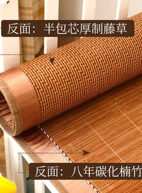 0.8x1.8竹凉席50x110cm60x130公分学生儿童0.6x1.2双面70x150单人