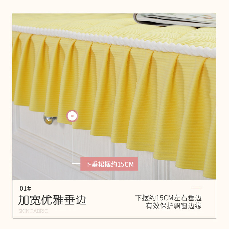 飘窗垫窗台垫四季通用加厚网红装饰公主卧室垫子北欧风阳台坐垫毯