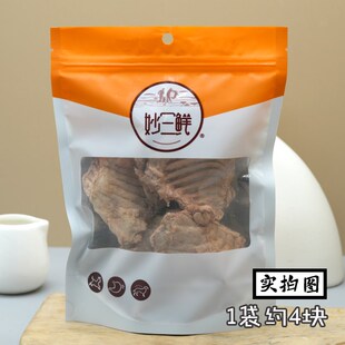 宠物大小狗零食冻干兔排兔肉金毛狗狗磨牙洁齿高蛋白酥脆训犬奖励