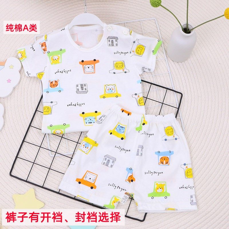 纯棉男宝宝短袖套装婴儿女童T恤分体薄款夏季开裆短裤t恤宽松家居,童装/婴儿装/亲子装,套装,淘宝优惠券,粉丝福利购,淘宝优惠卷