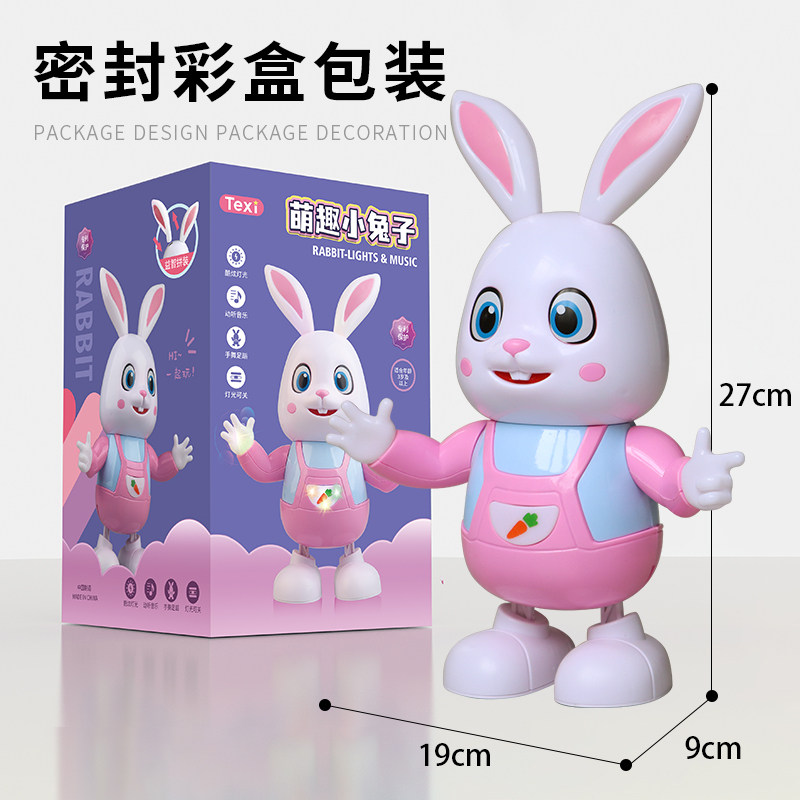 元宵节儿童手提灯笼发光音乐电动跳舞兔子玩具卡通花灯新年送礼物,节庆用品/礼品,灯笼,淘宝优惠券,粉丝福利购,淘宝优惠卷