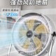女湖工业落地扇高风厂车间家庭厨房大功率圆柱形台式 静音电风扇