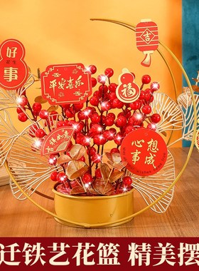 2024龙年新年春节装饰摆件福桶发财红果过年客厅乔迁之喜布置用品